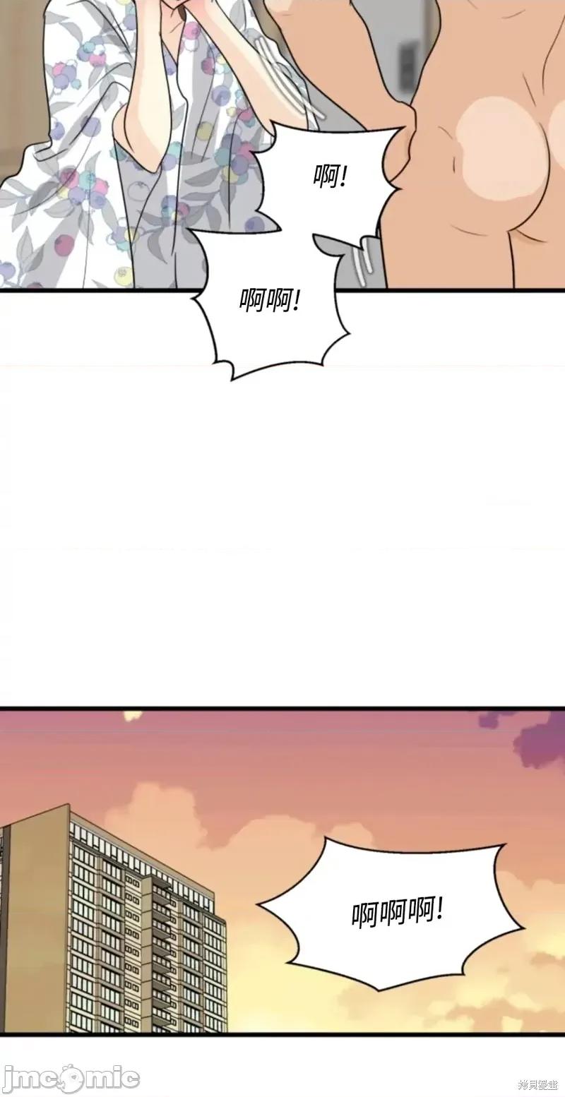 奇怪的明九 奇怪的明九014 第13话.zip 第23页