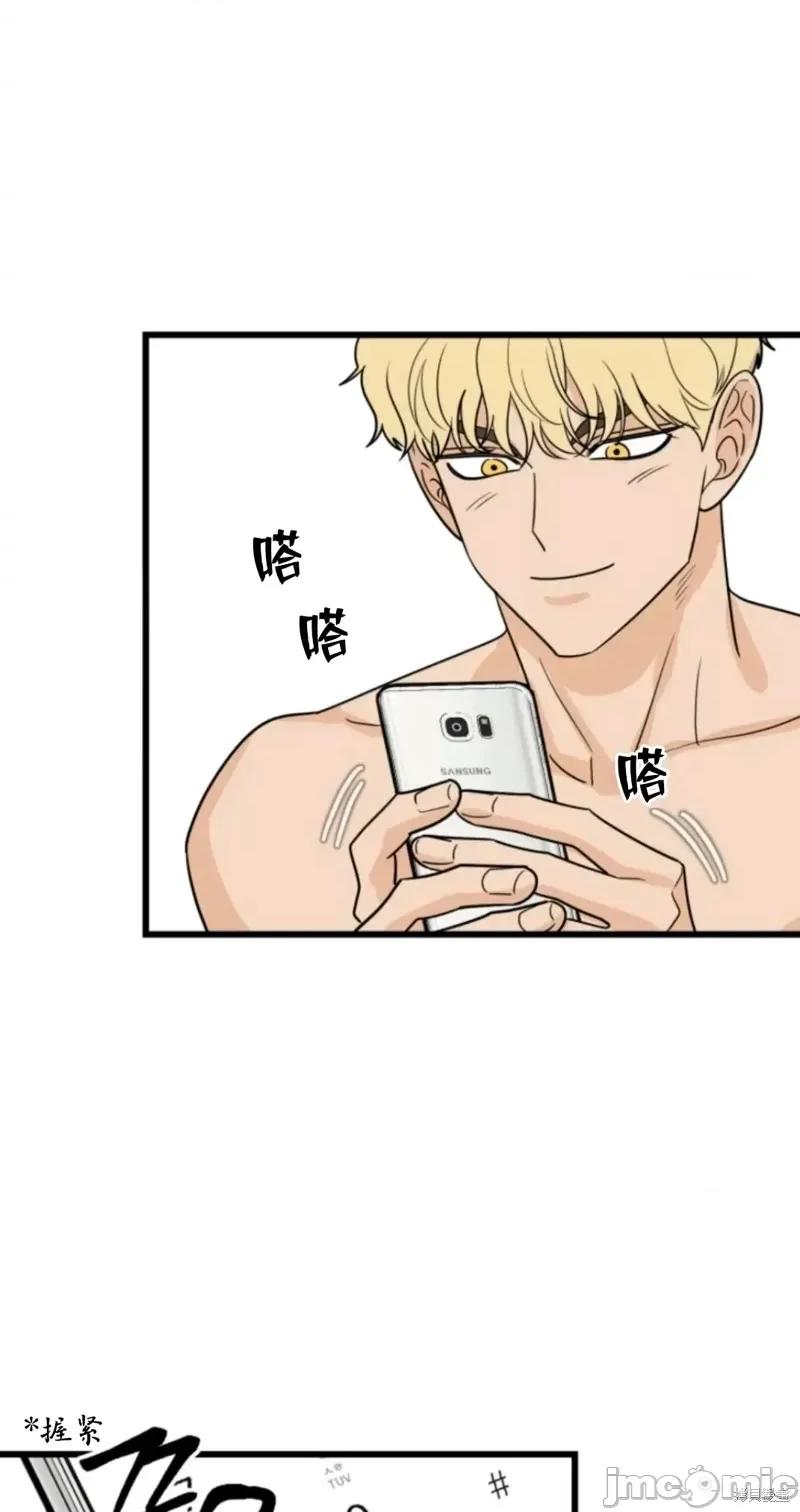 奇怪的明九 奇怪的明九014 第13话.zip 第46页