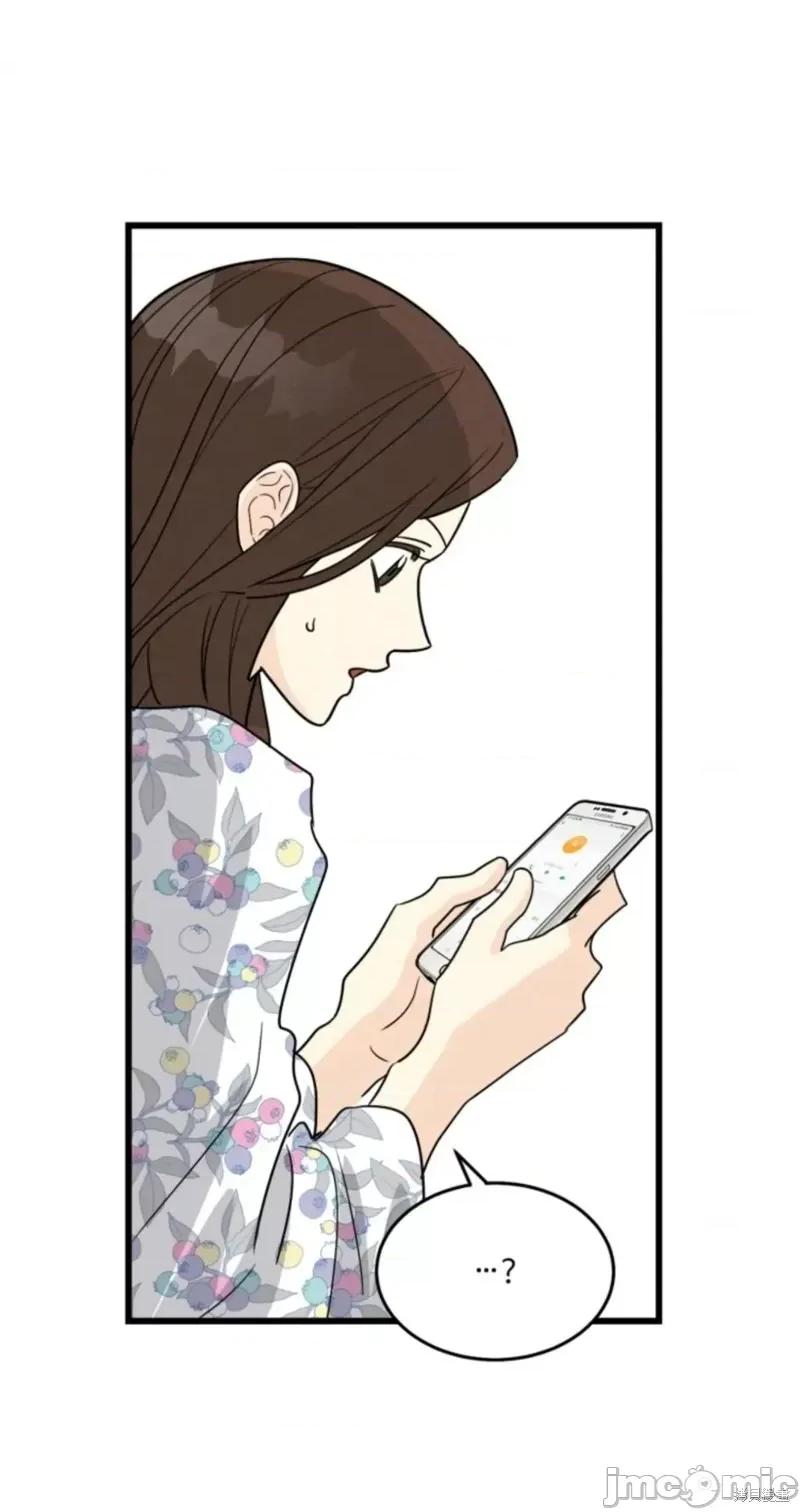 奇怪的明九 奇怪的明九014 第13话.zip 第49页