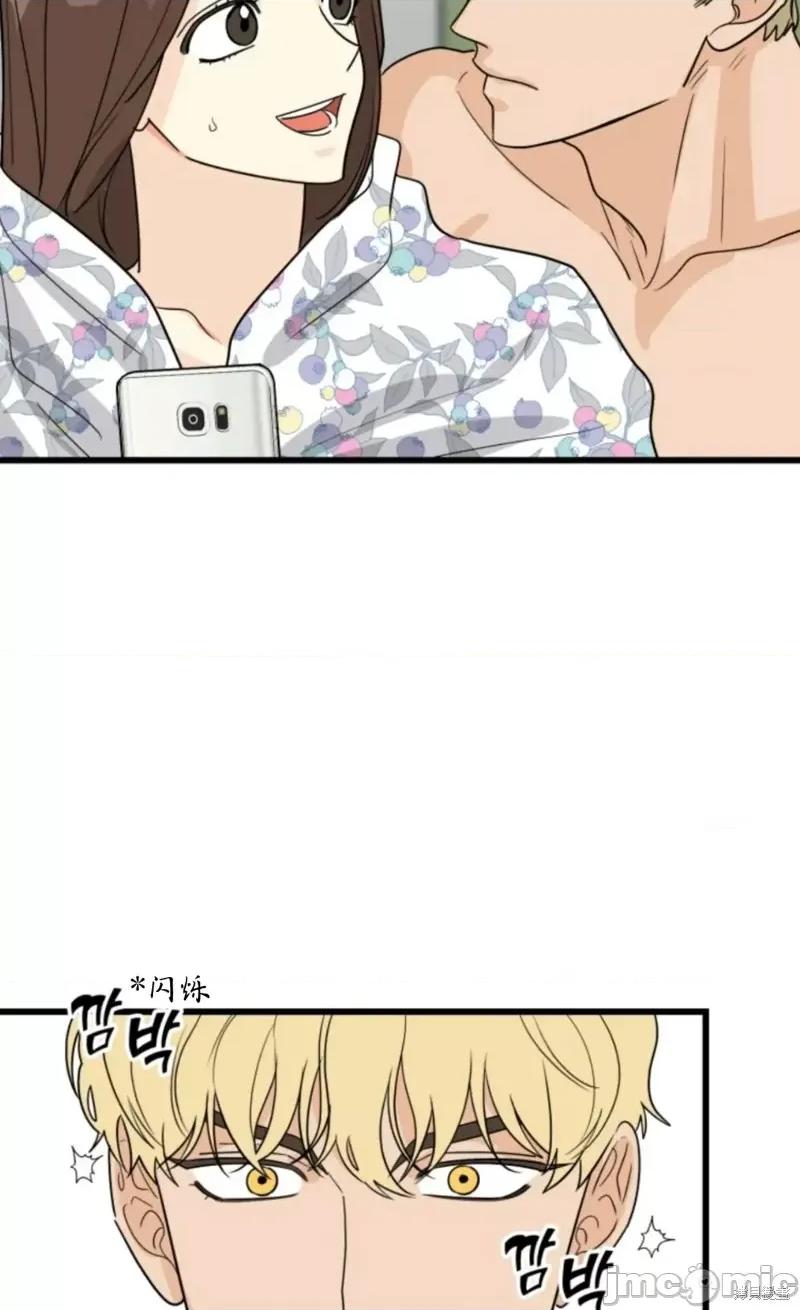 奇怪的明九 奇怪的明九014 第13话.zip 第55页