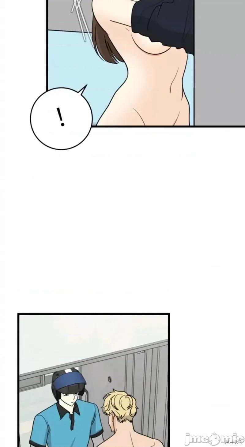 奇怪的明九 奇怪的明九015 第14话.zip 第18页