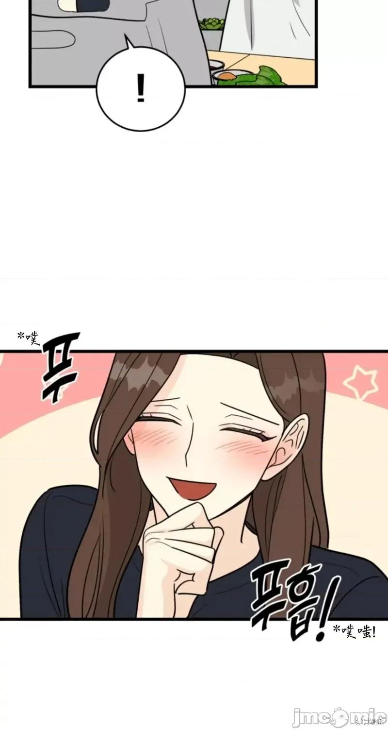 奇怪的明九 奇怪的明九015 第14话.zip 第40页