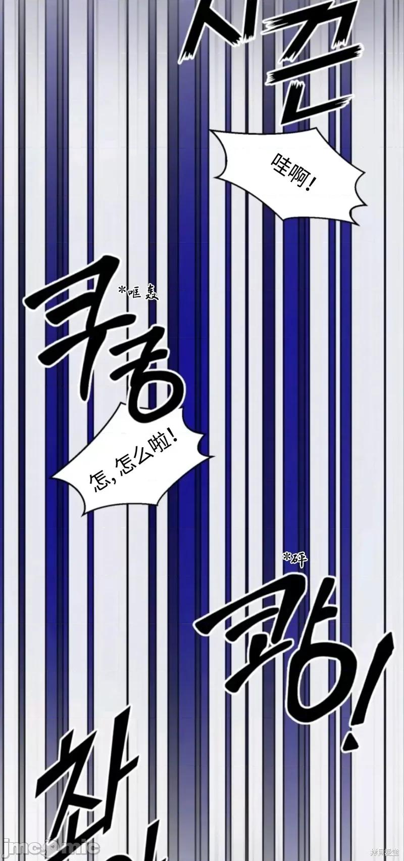 奇怪的明九 奇怪的明九015 第14话.zip 第53页