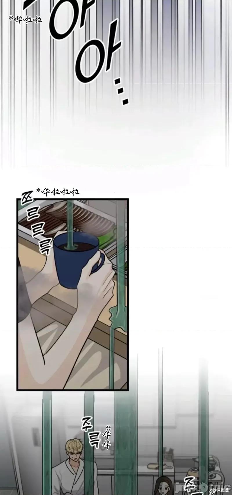 奇怪的明九 奇怪的明九015 第14话.zip 第54页