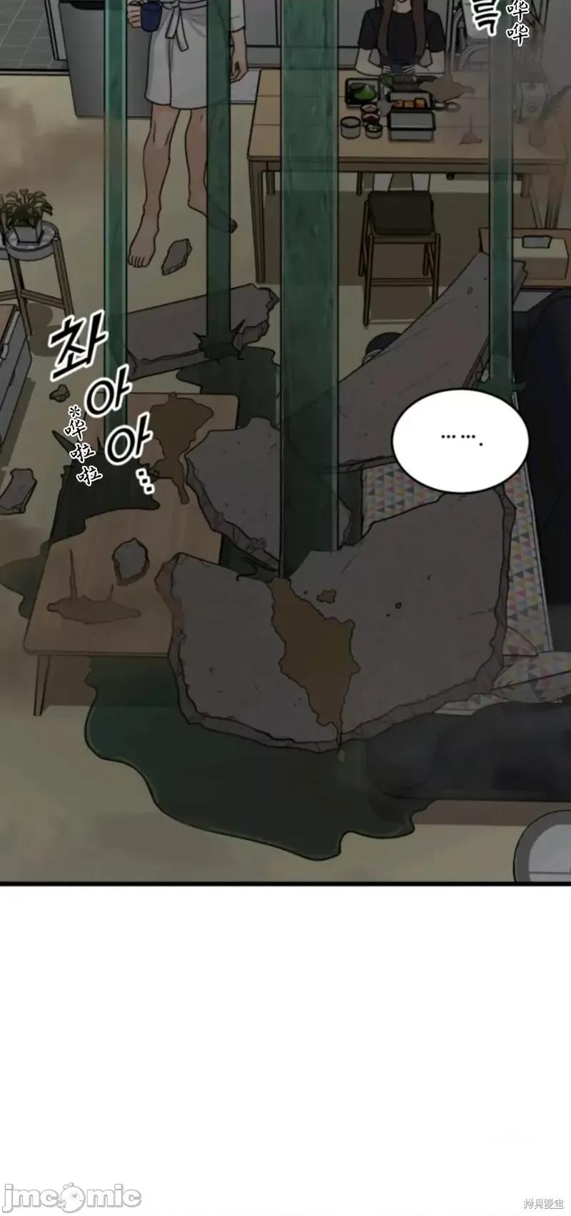 奇怪的明九 奇怪的明九015 第14话.zip 第55页
