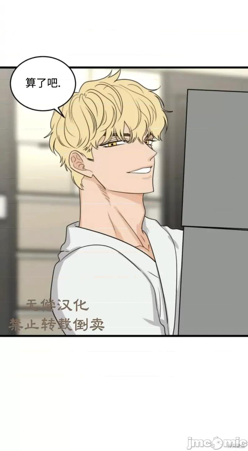 奇怪的明九 奇怪的明九016 第15话.zip 第30页