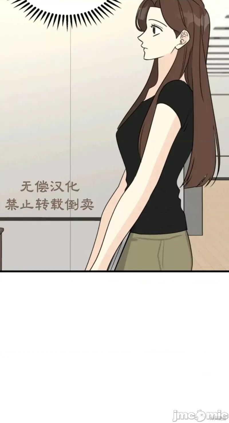奇怪的明九 奇怪的明九016 第15话.zip 第37页
