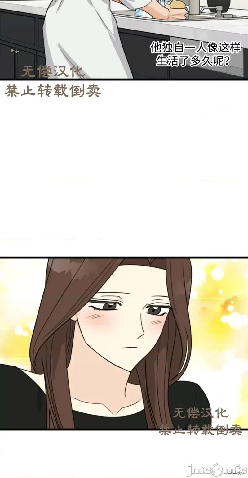奇怪的明九 奇怪的明九016 第15话.zip 第60页