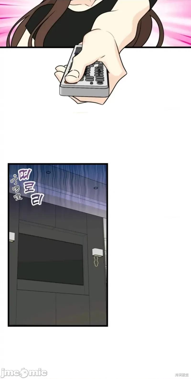 奇怪的明九 奇怪的明九017 第16话.zip 第20页