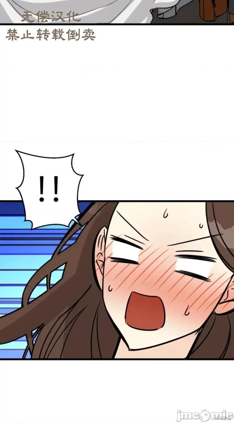 奇怪的明九 奇怪的明九017 第16话.zip 第28页