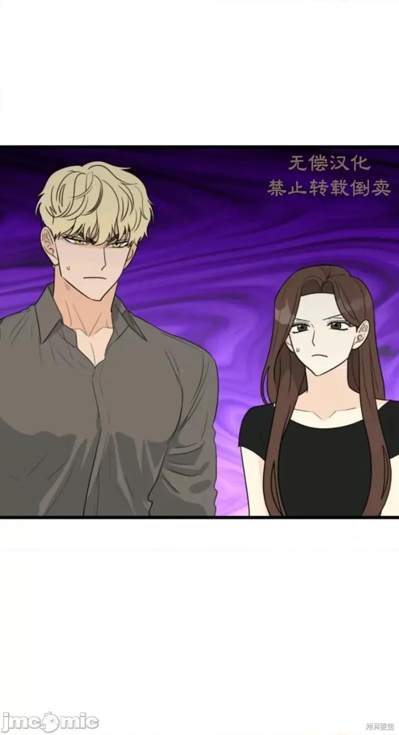 奇怪的明九 奇怪的明九017 第16话.zip 第31页