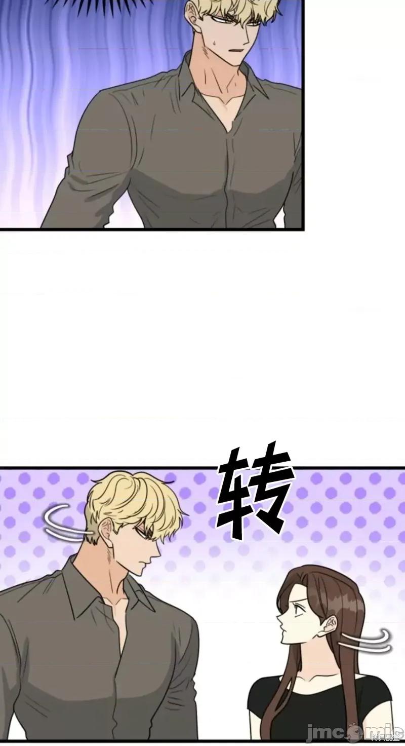 奇怪的明九 奇怪的明九017 第16话.zip 第35页