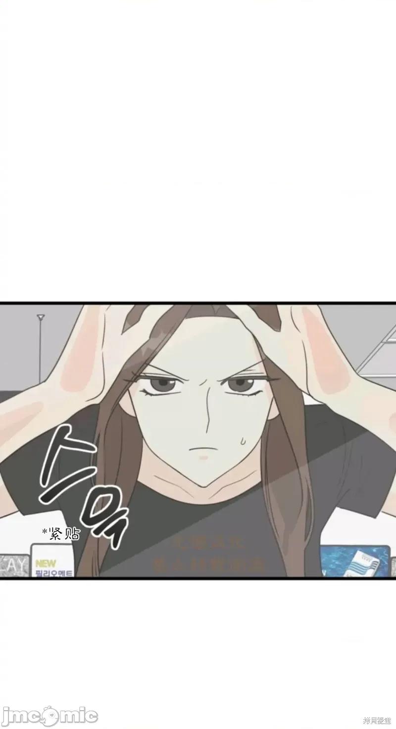 奇怪的明九 奇怪的明九017 第16话.zip 第37页