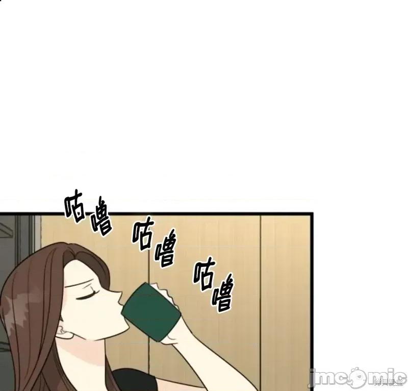 奇怪的明九 奇怪的明九017 第16话.zip 第51页