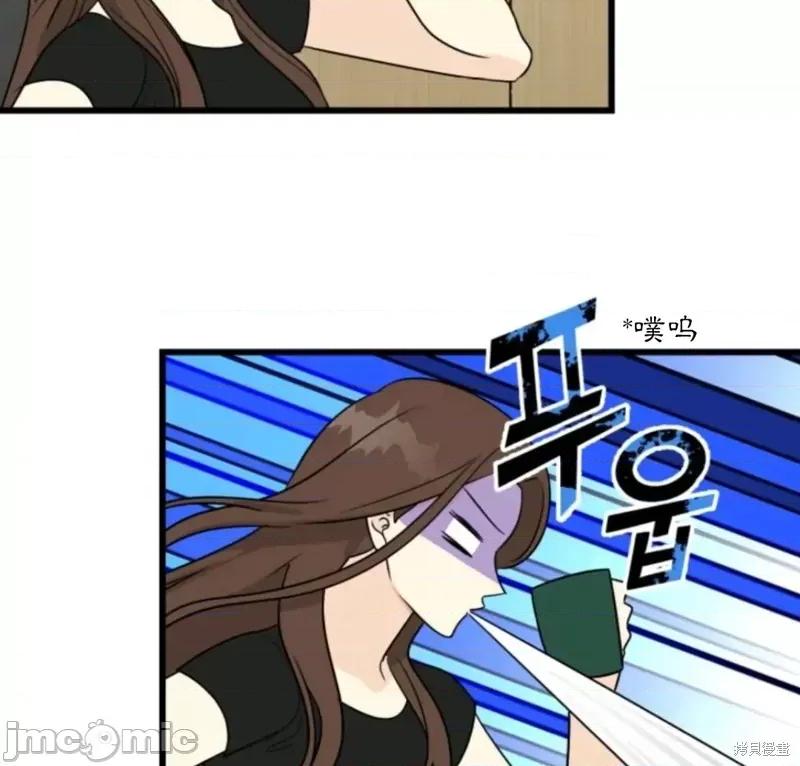 奇怪的明九 奇怪的明九017 第16话.zip 第52页