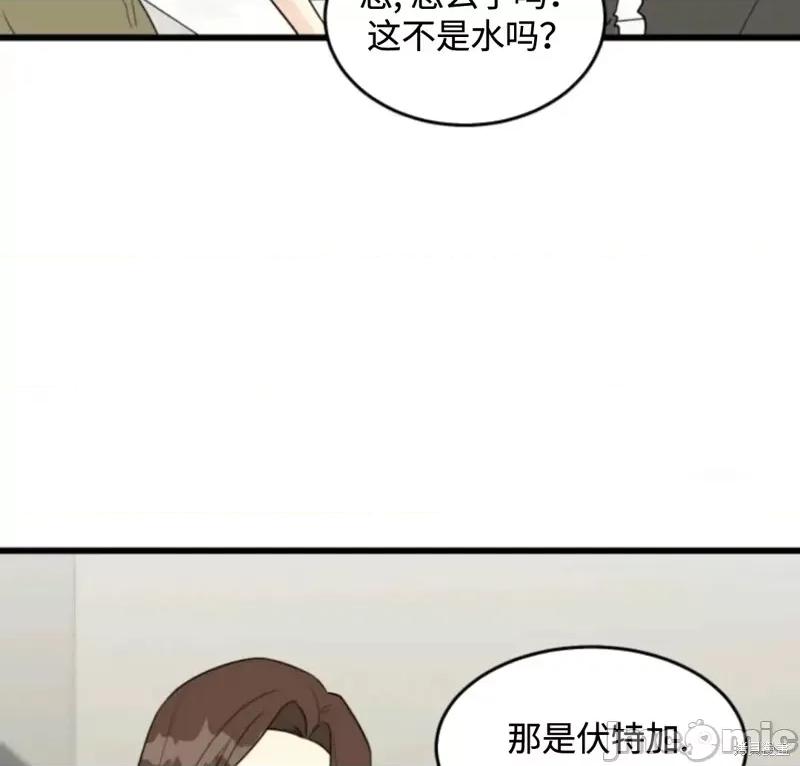 奇怪的明九 奇怪的明九017 第16话.zip 第56页