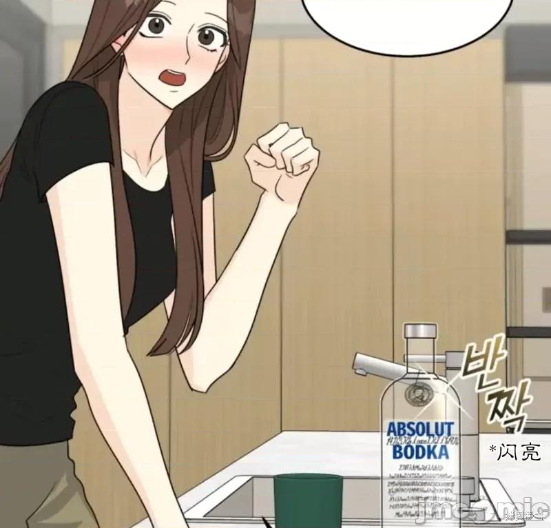 奇怪的明九 奇怪的明九017 第16话.zip 第57页