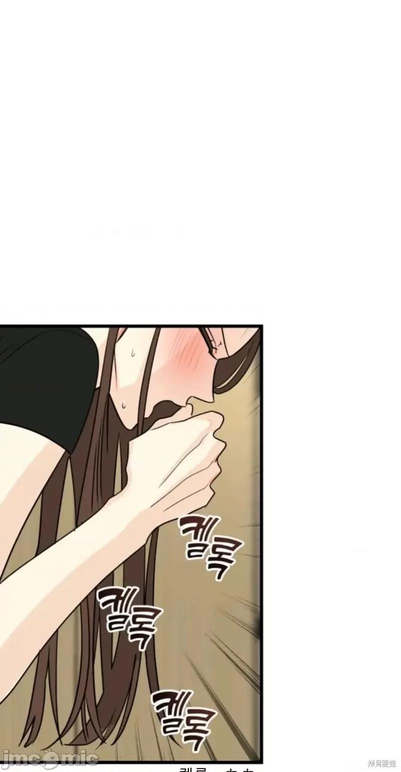 奇怪的明九 奇怪的明九018 第17话.zip 第1页