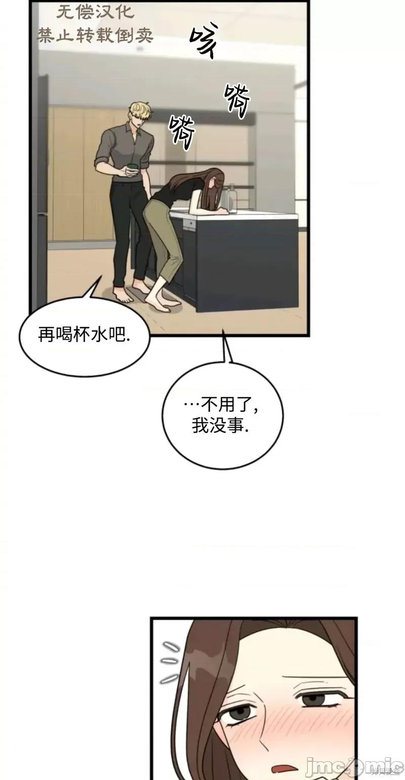 奇怪的明九 奇怪的明九018 第17话.zip 第5页