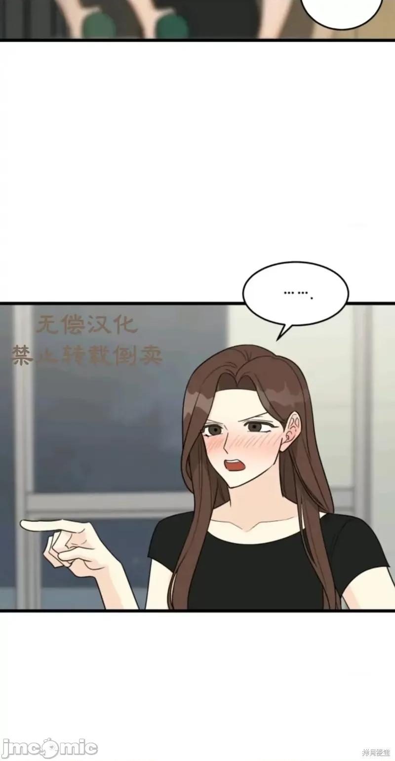 奇怪的明九 奇怪的明九018 第17话.zip 第7页