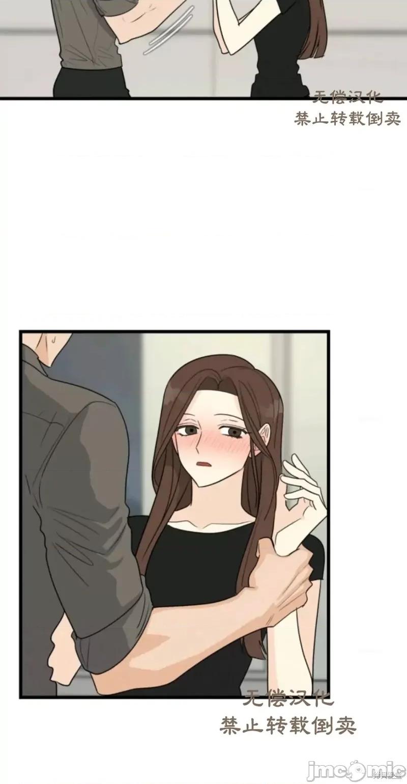 奇怪的明九 奇怪的明九018 第17话.zip 第10页