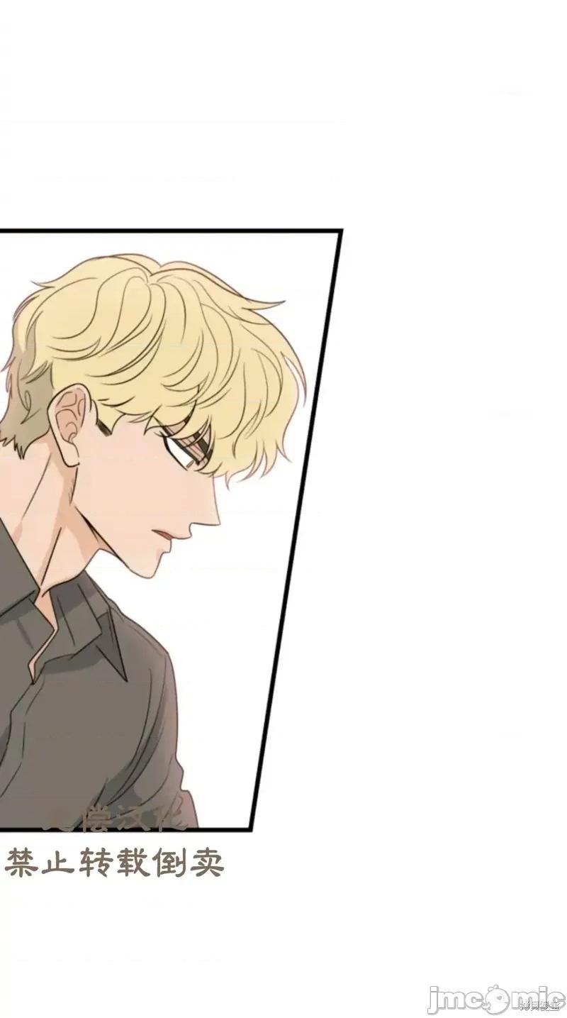 奇怪的明九 奇怪的明九018 第17话.zip 第12页
