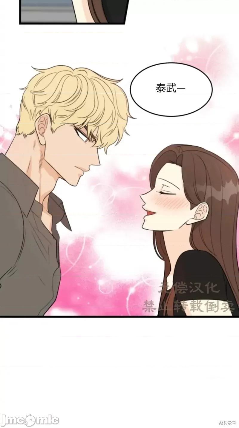 奇怪的明九 奇怪的明九018 第17话.zip 第15页