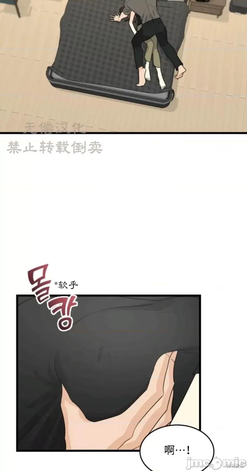 奇怪的明九 奇怪的明九018 第17话.zip 第25页