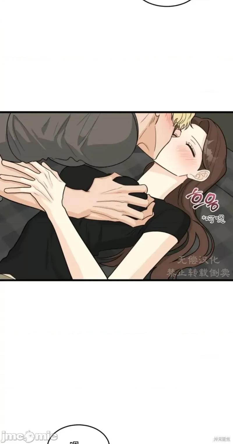 奇怪的明九 奇怪的明九018 第17话.zip 第26页