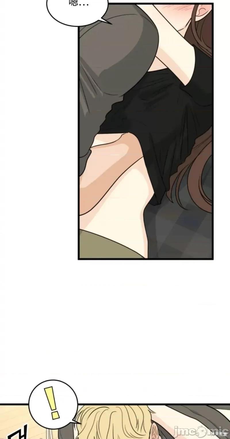 奇怪的明九 奇怪的明九018 第17话.zip 第27页