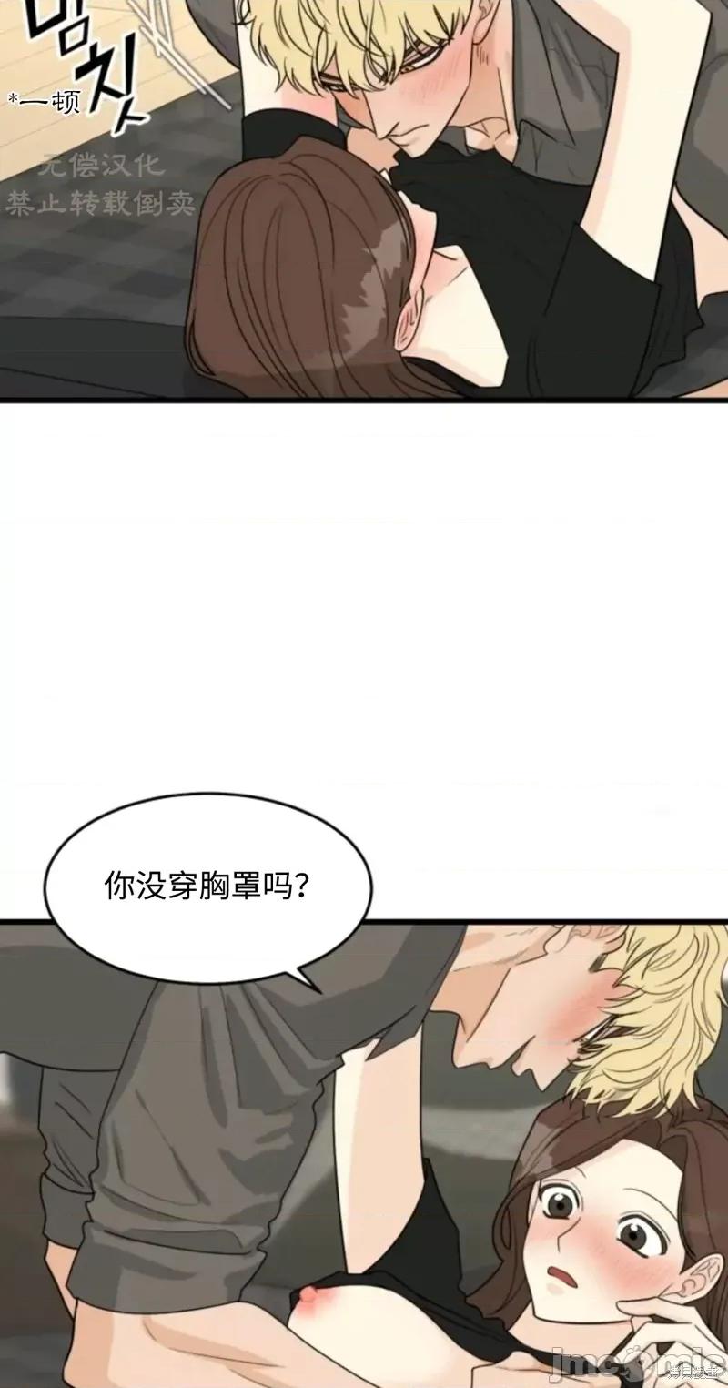 奇怪的明九 奇怪的明九018 第17话.zip 第28页