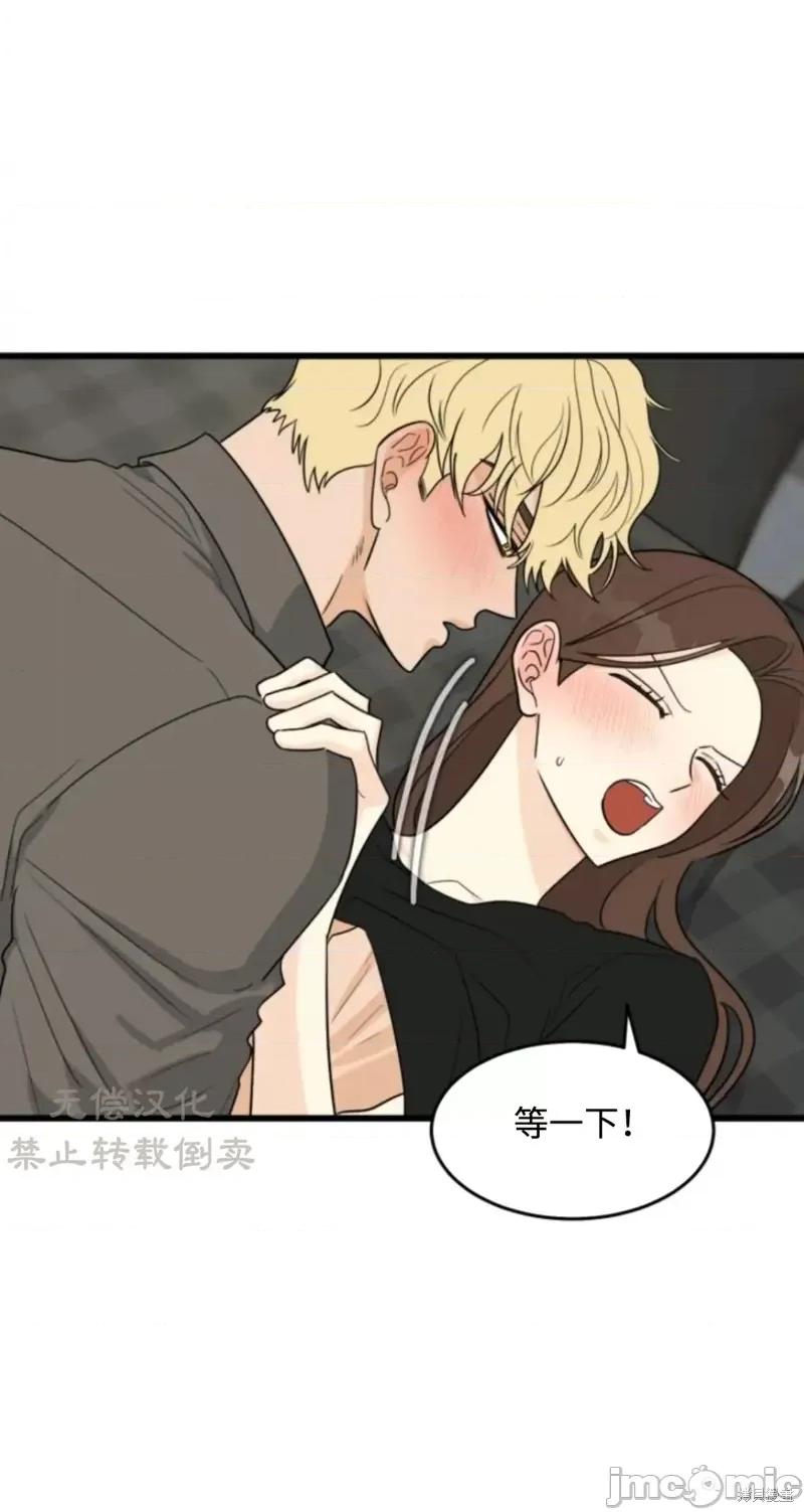 奇怪的明九 奇怪的明九018 第17话.zip 第31页