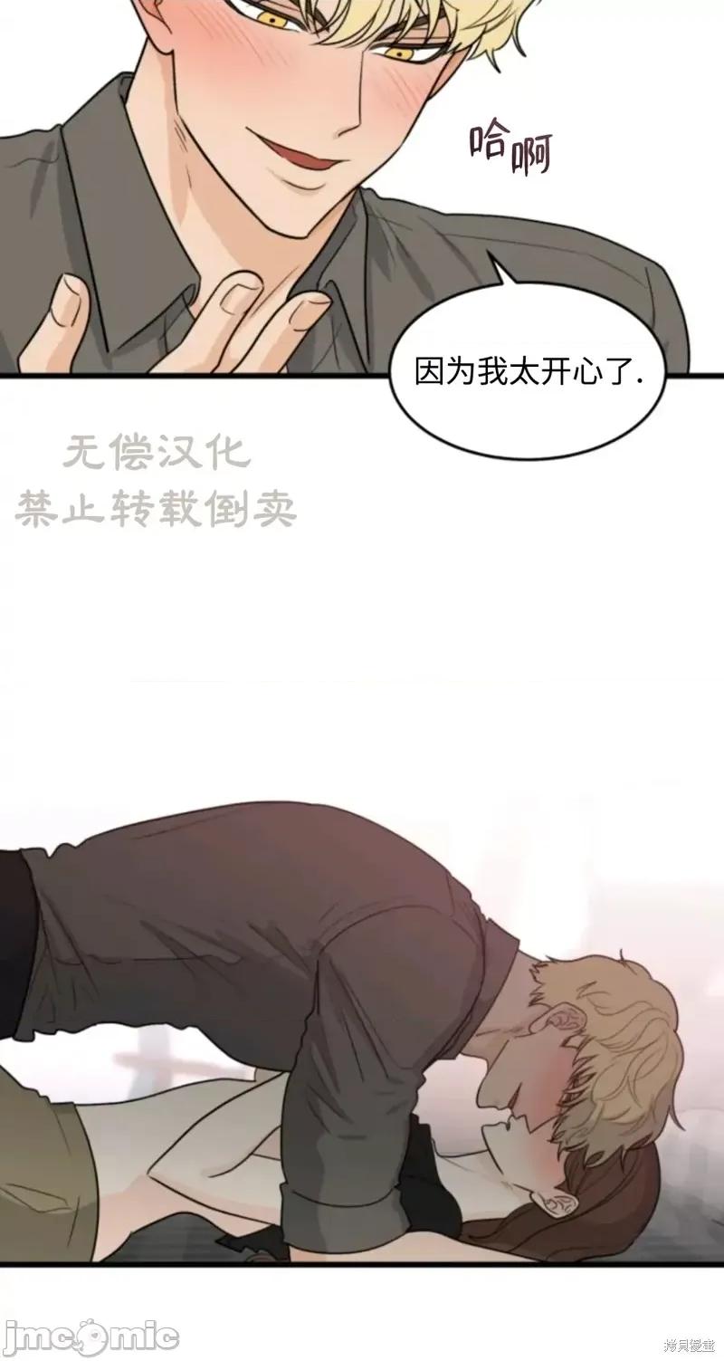 奇怪的明九 奇怪的明九018 第17话.zip 第39页