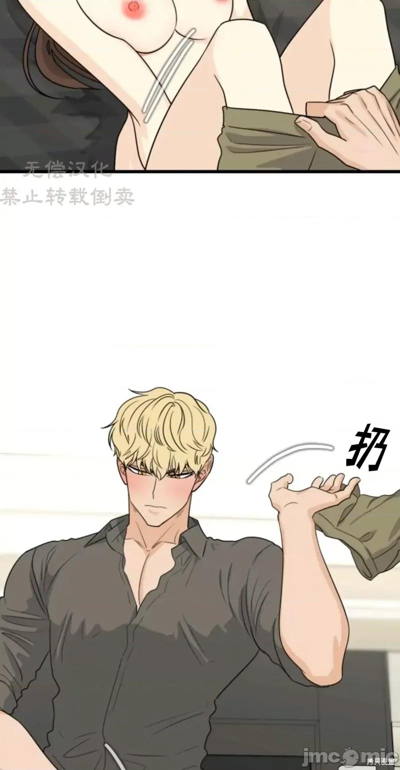 奇怪的明九 奇怪的明九018 第17话.zip 第45页