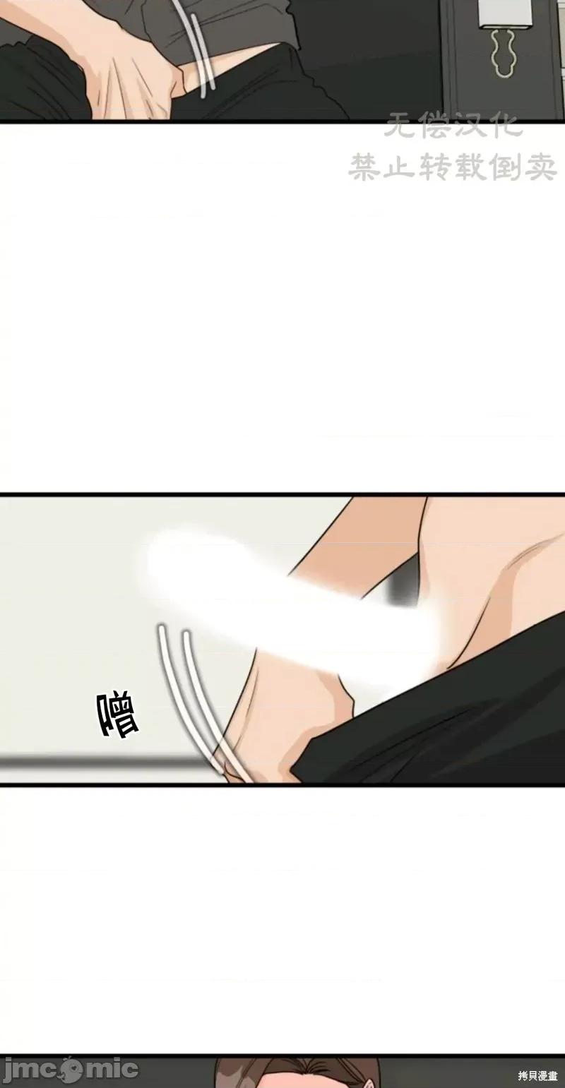 奇怪的明九 奇怪的明九018 第17话.zip 第46页