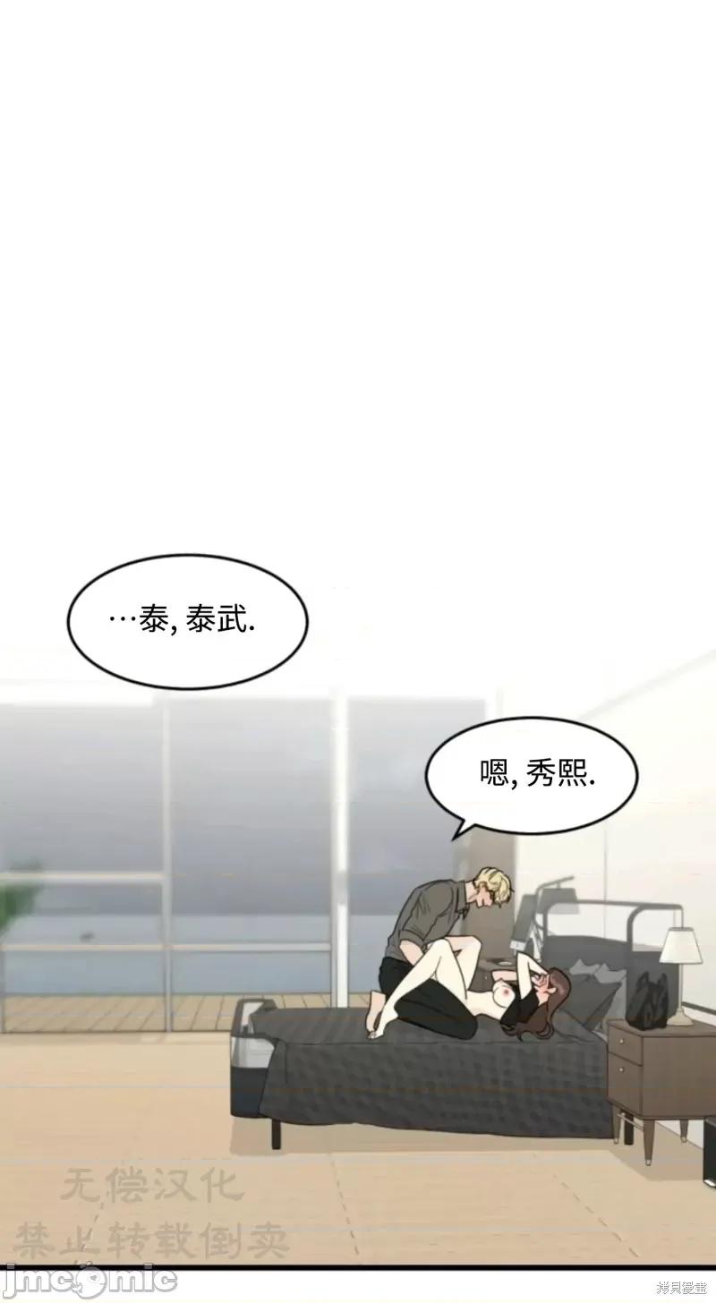 奇怪的明九 奇怪的明九019 第18话.zip 第1页