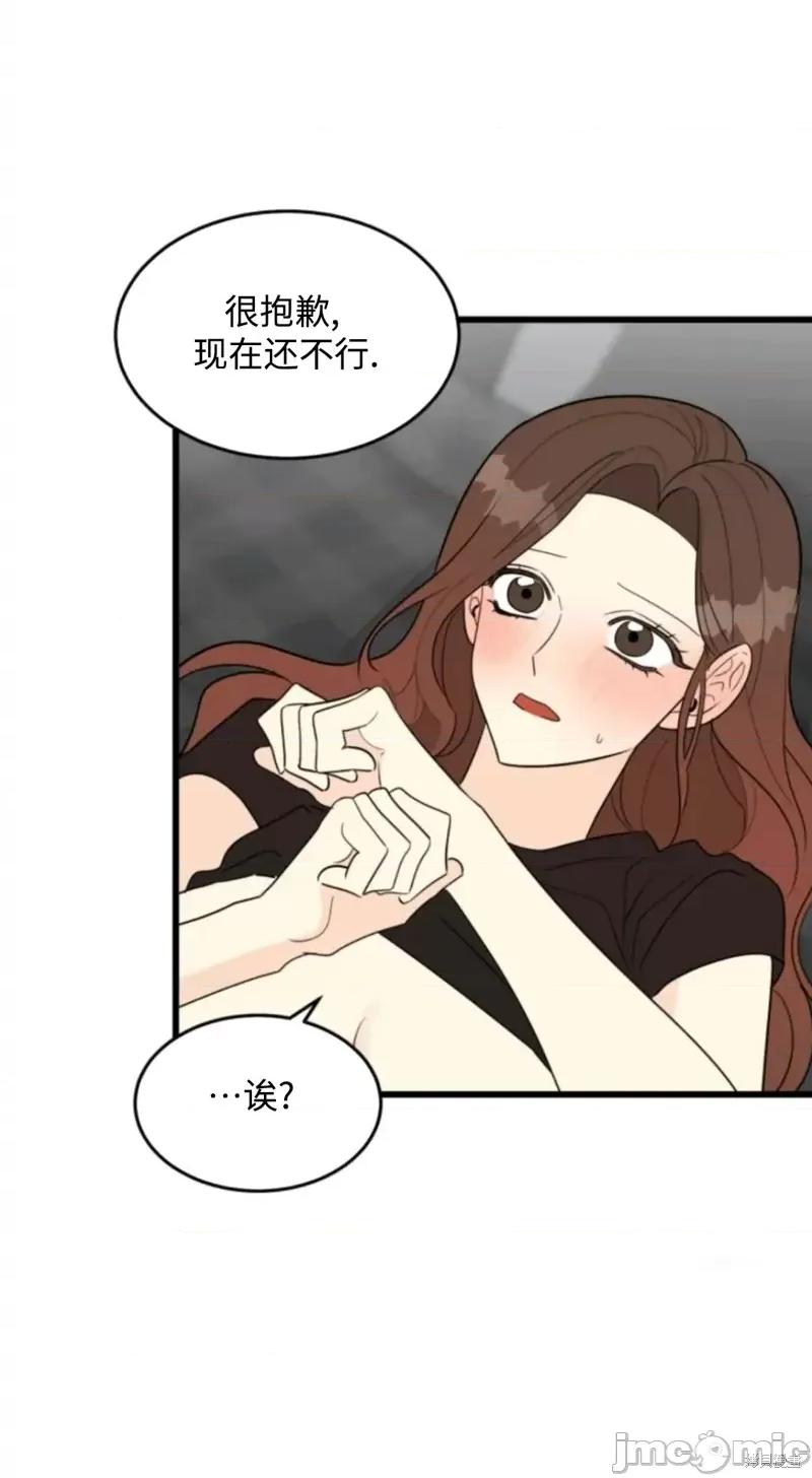 奇怪的明九 奇怪的明九019 第18话.zip 第4页