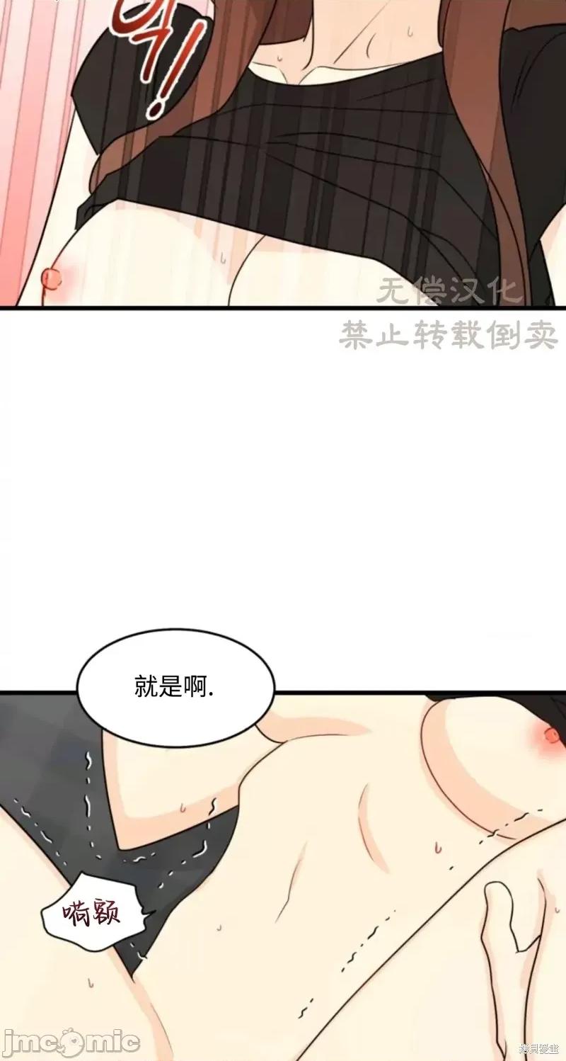 奇怪的明九 奇怪的明九019 第18话.zip 第16页