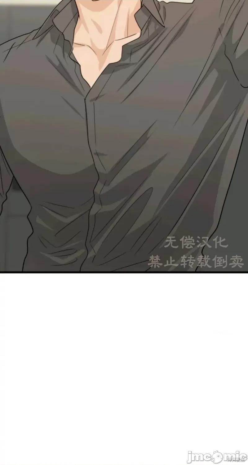 奇怪的明九 奇怪的明九019 第18话.zip 第18页
