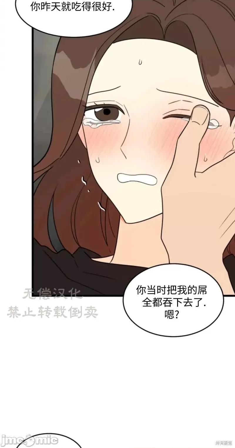 奇怪的明九 奇怪的明九019 第18话.zip 第24页