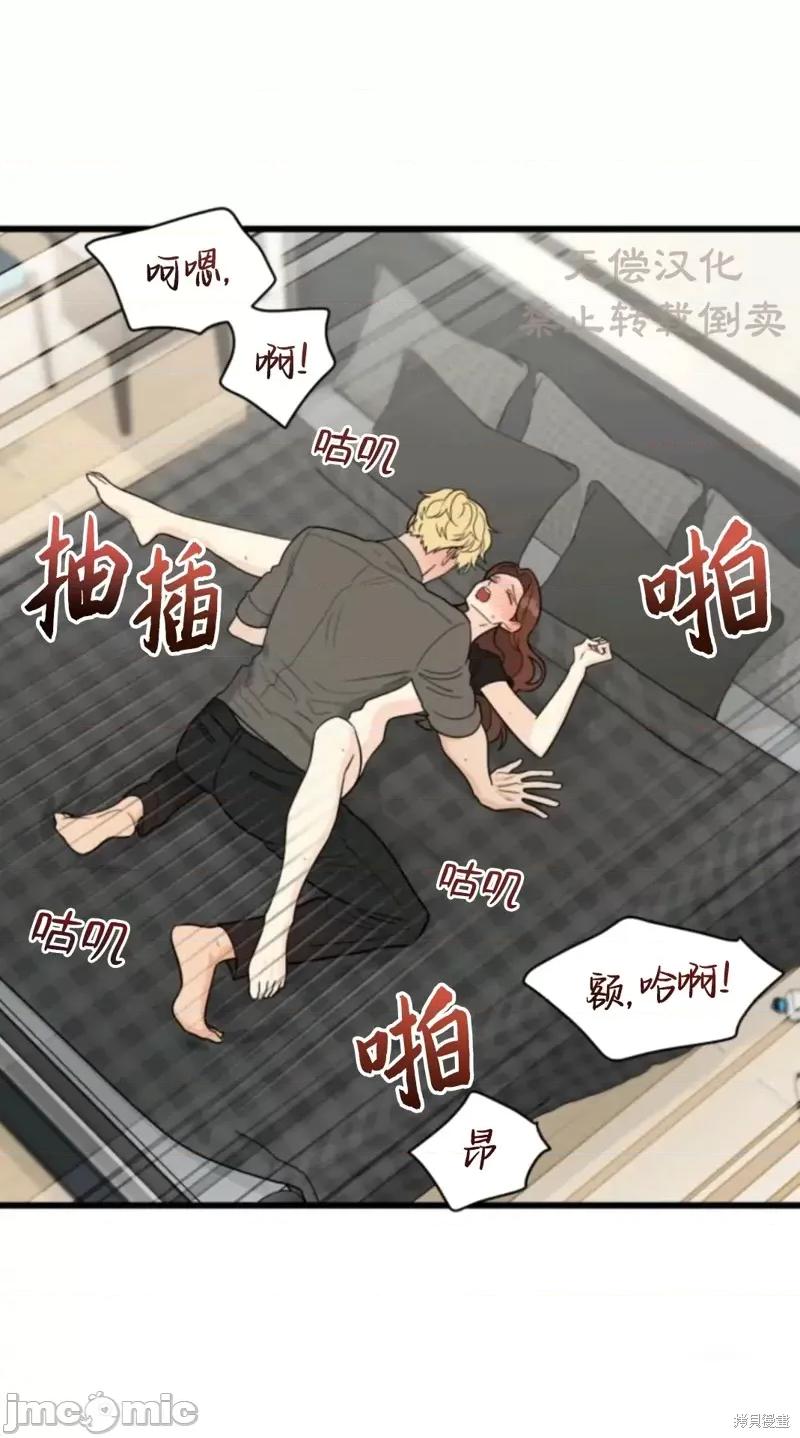 奇怪的明九 奇怪的明九019 第18话.zip 第31页