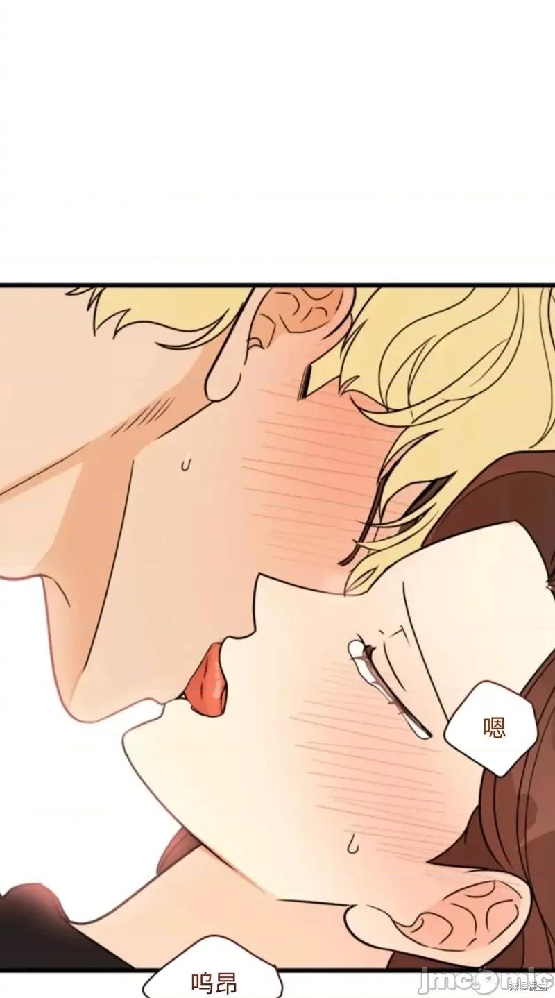 奇怪的明九 奇怪的明九019 第18话.zip 第32页