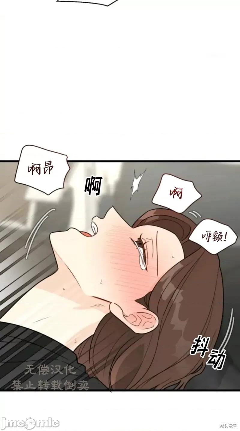 奇怪的明九 奇怪的明九019 第18话.zip 第35页