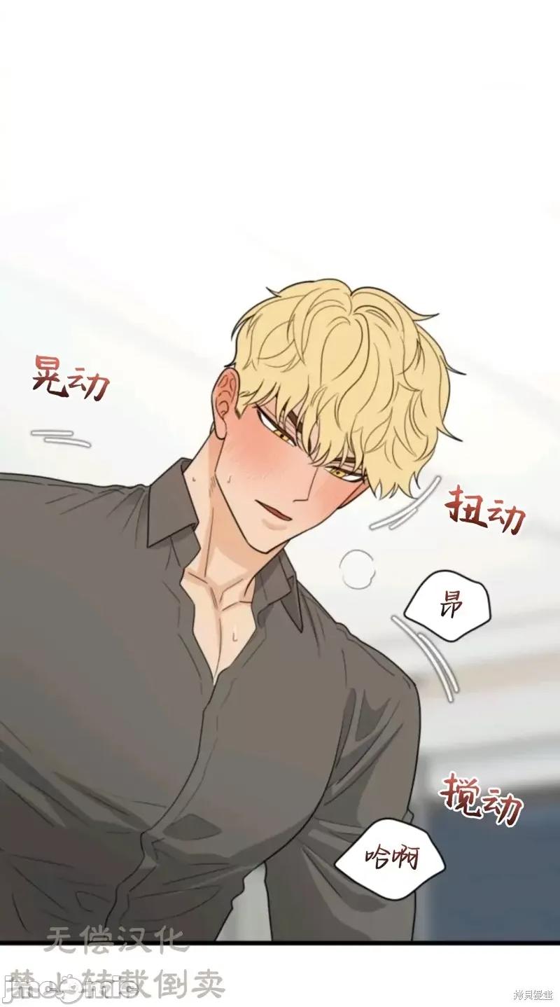奇怪的明九 奇怪的明九019 第18话.zip 第36页