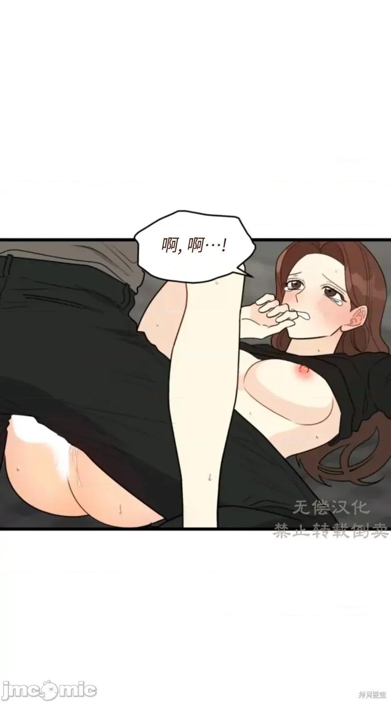 奇怪的明九 奇怪的明九019 第18话.zip 第40页