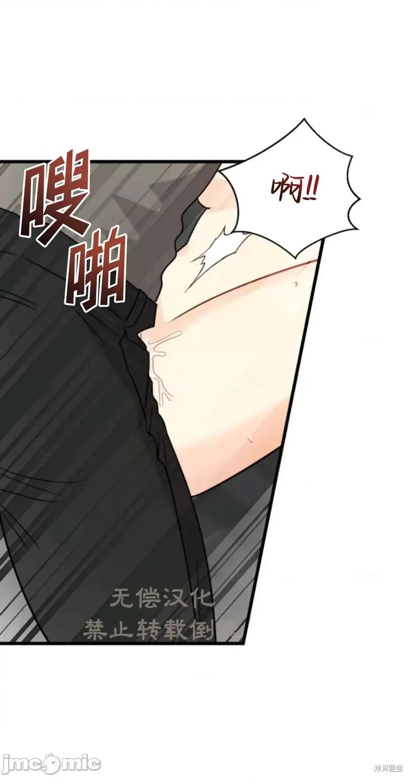 奇怪的明九 奇怪的明九019 第18话.zip 第46页