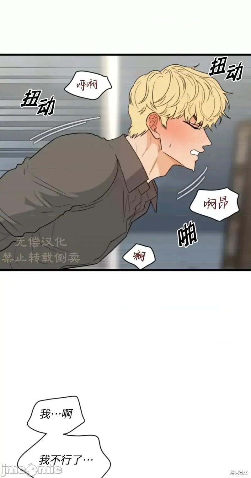 奇怪的明九 奇怪的明九019 第18话.zip 第49页