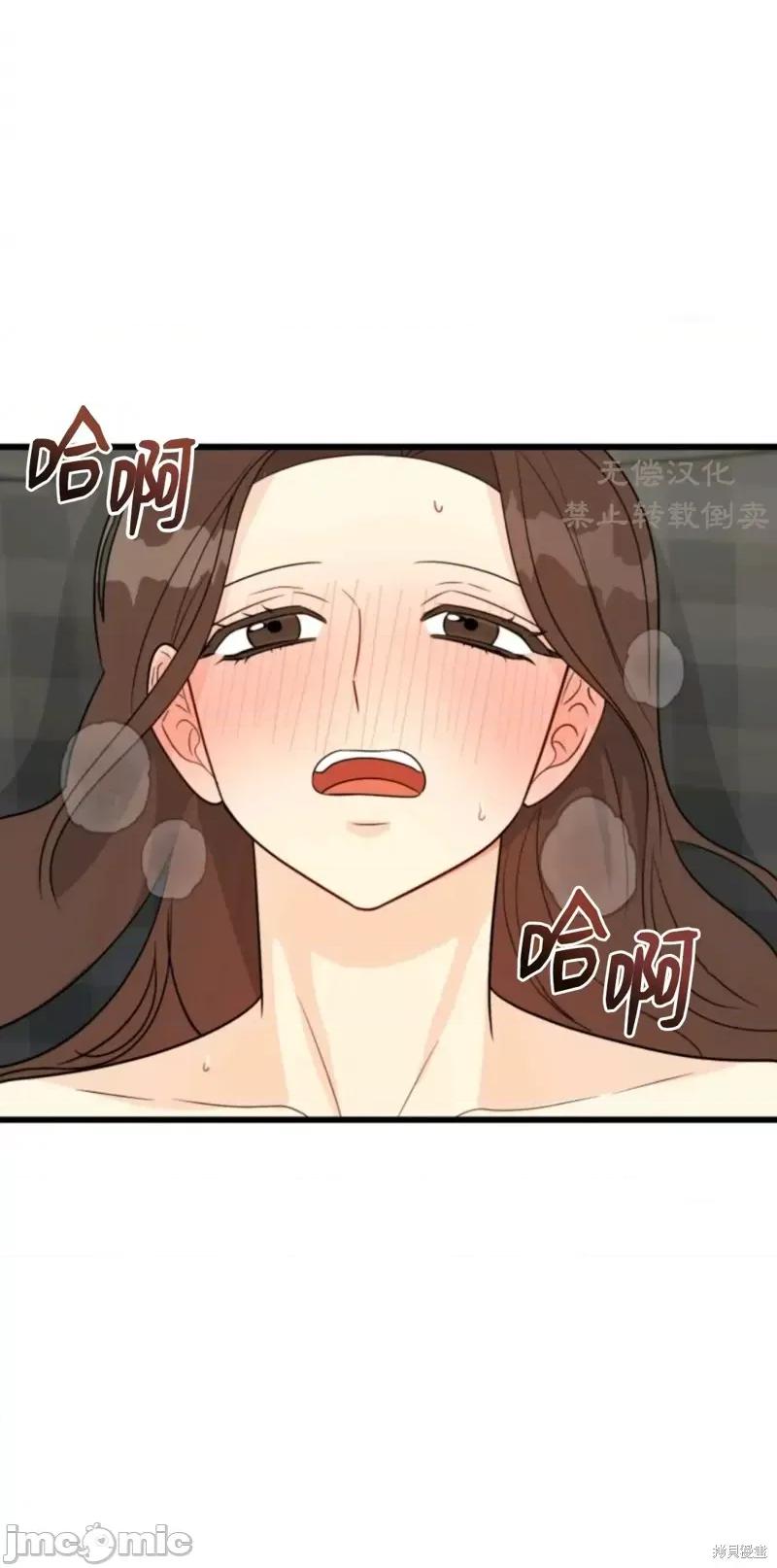 奇怪的明九 奇怪的明九019 第18话.zip 第54页