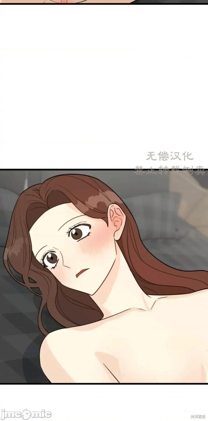 奇怪的明九 奇怪的明九019 第18话.zip 第58页