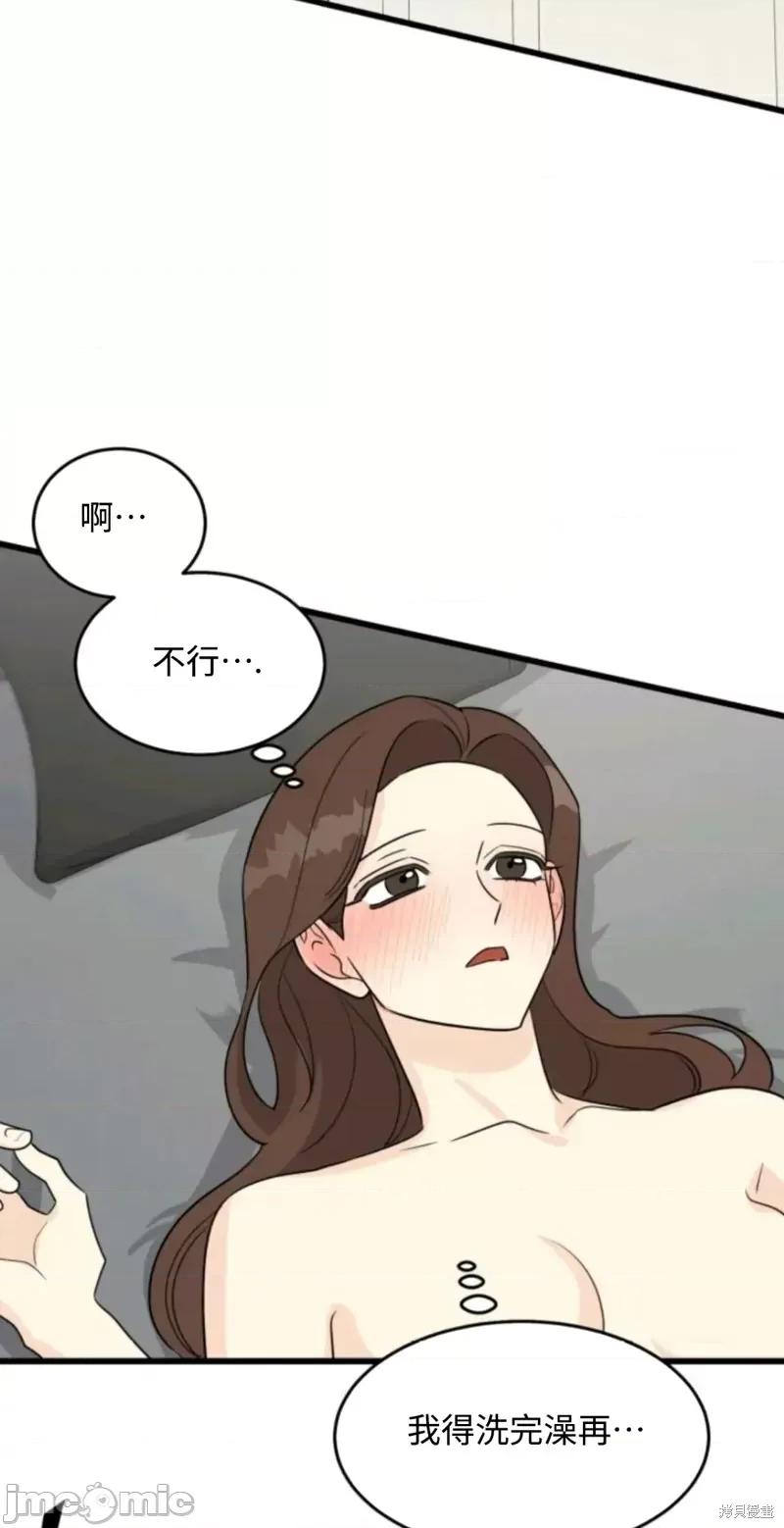 奇怪的明九 奇怪的明九020 第19话.zip 第2页